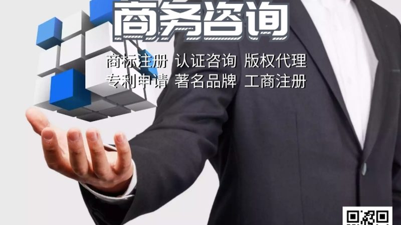 并购咨询代理服务：企业成长的加速器**