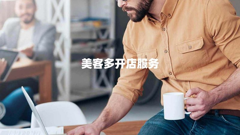 小型企业管理体系咨询：如何合理评估成本与价值**