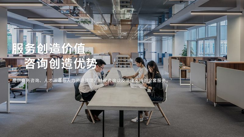 海外并购咨询流程：揭秘关键步骤与注意事项