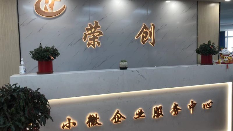 制造业组织架构咨询：揭秘其背后的核心价值与选择要点**