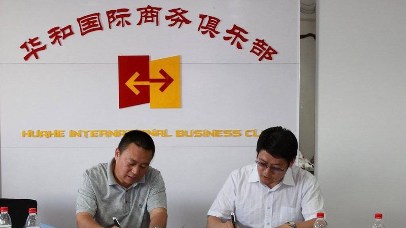 并购咨询合同定制：企业并购的“护身符