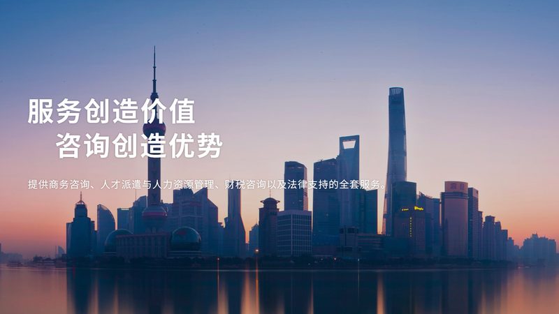 国企并购咨询收费标准：揭秘其背后的考量因素